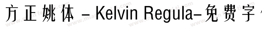 方正姚体 - Kelvin Regula字体转换